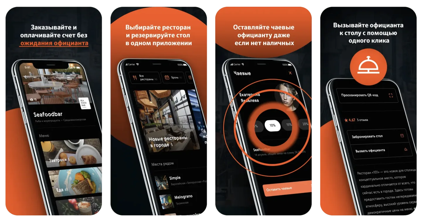 FoodClick: B2B2C ordering platform app listing screenshot