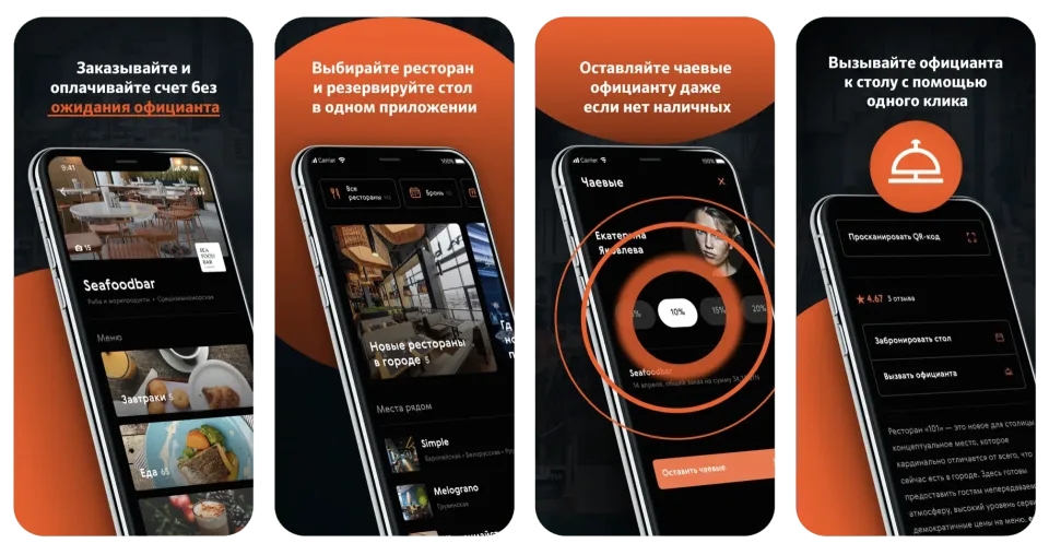 FoodClick: B2B2C ordering platform app listing thumbnail